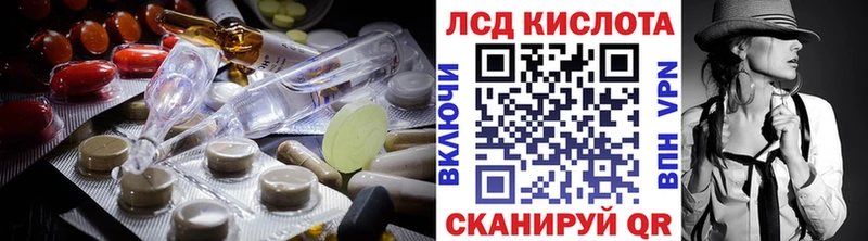 KRAKEN ТОР  darknet наркотические препараты  Георгиевск  Лсд 25 экстази кислота  дарнет шоп 