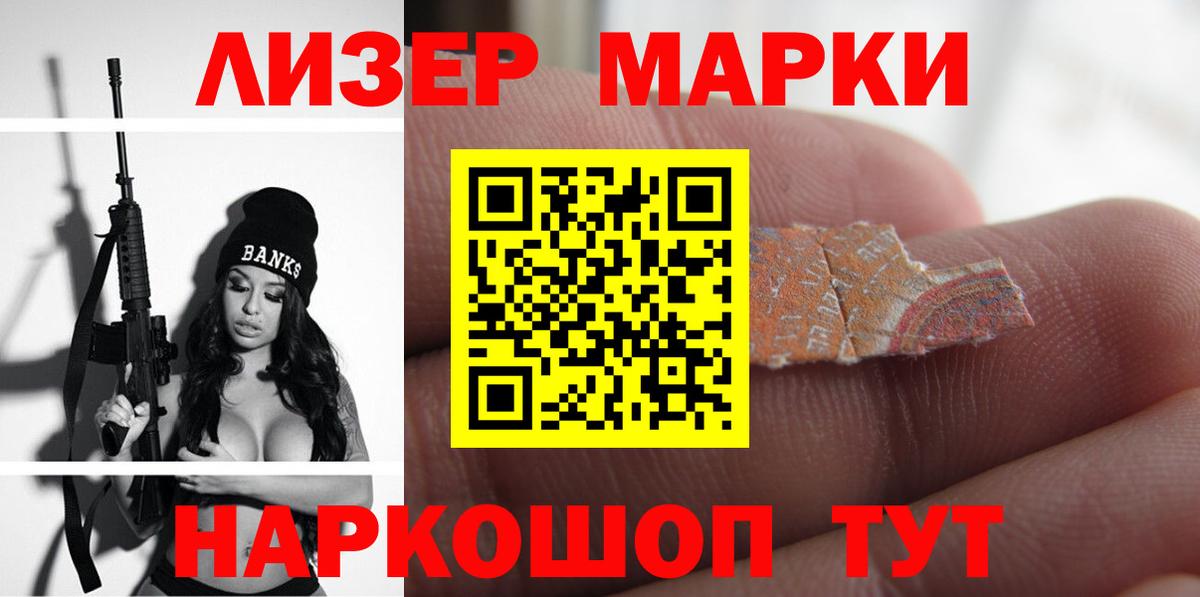 Лсд 25 экстази кислота  Вход с VPN  ЛСД экстази ecstasy  Георгиевск 