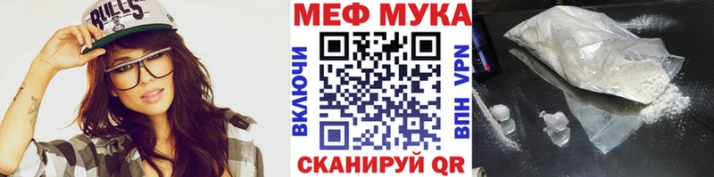 МЕФ кристаллы Георгиевск