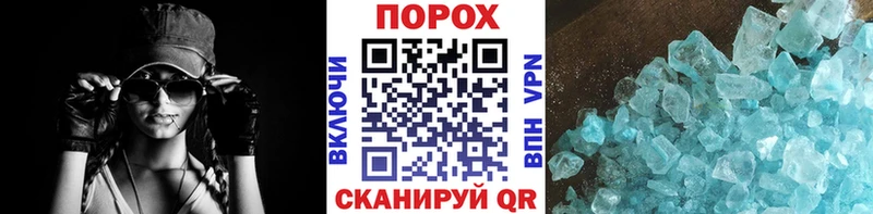Метамфетамин Methamphetamine  мега ТОР  Георгиевск 