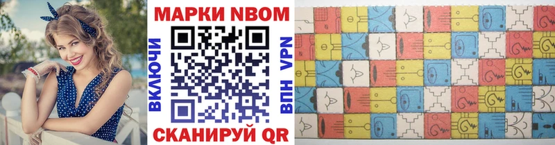 ссылка на мегу ссылки  Георгиевск  Марки 25I-NBOMe 1,8мг 