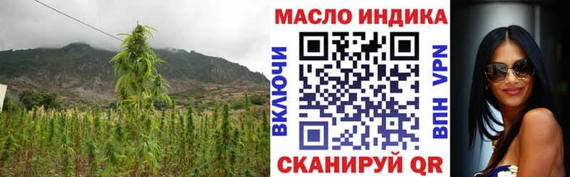наркошоп Георгиевск MEGA вход Дистиллят ТГК вейп с тгк