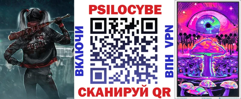 Галлюциногенные грибы ЛСД  blacksprut зеркало  Георгиевск 