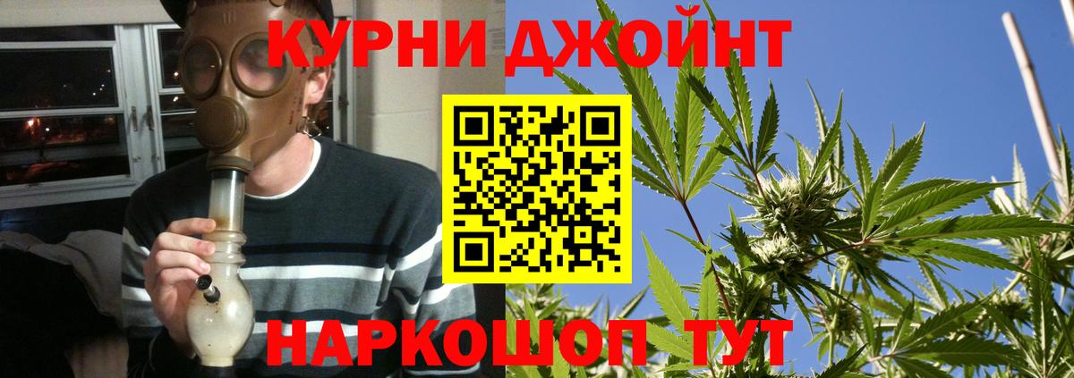 Марихуана сатива  МАРИХУАНА VHQ  Вход с VPN  МАРИХУАНА ГИДРОПОН  Марихуана OG Kush  Георгиевск 